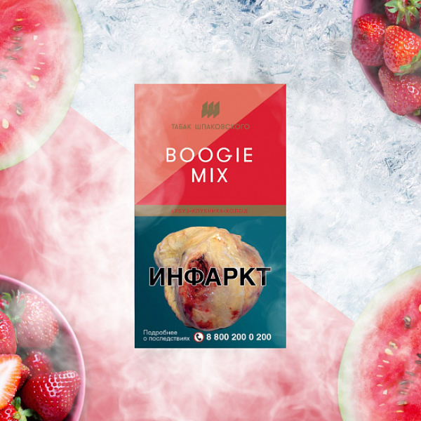 Табак Шпаковского Boogie (Арбуз Клубника Холод) 40 грамм в Ханты-Мансийске