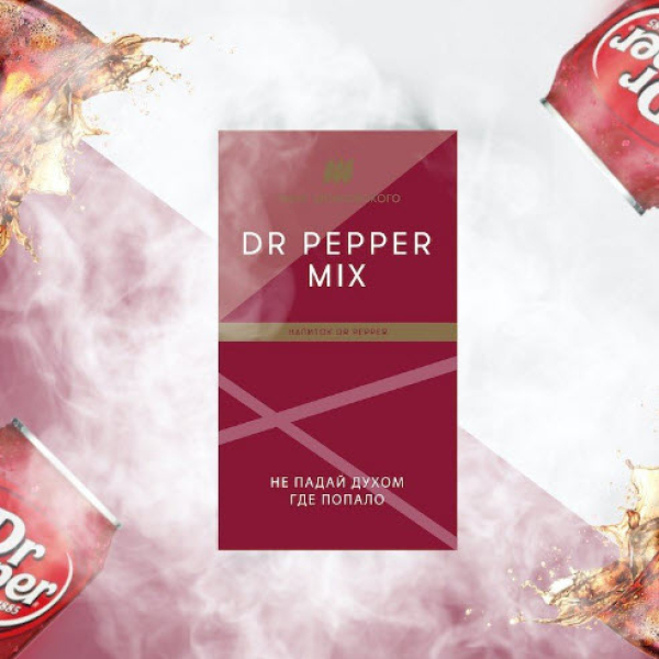 Табак Шпаковского Dr Pepper 40 грамм в Ханты-Мансийске