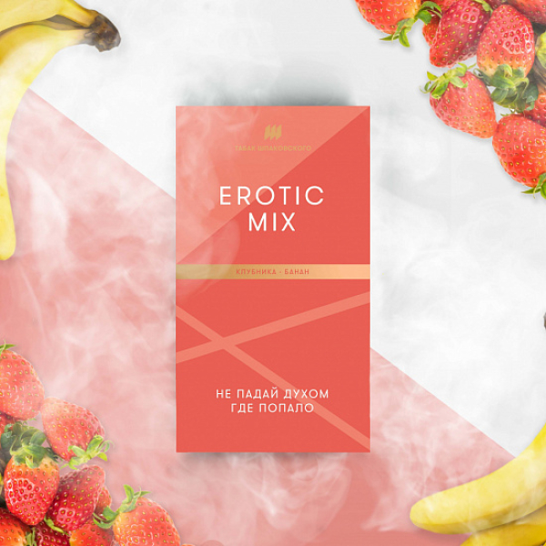Табак Шпаковского Erotic (Клубника Банан) 40 грамм в Ханты-Мансийске