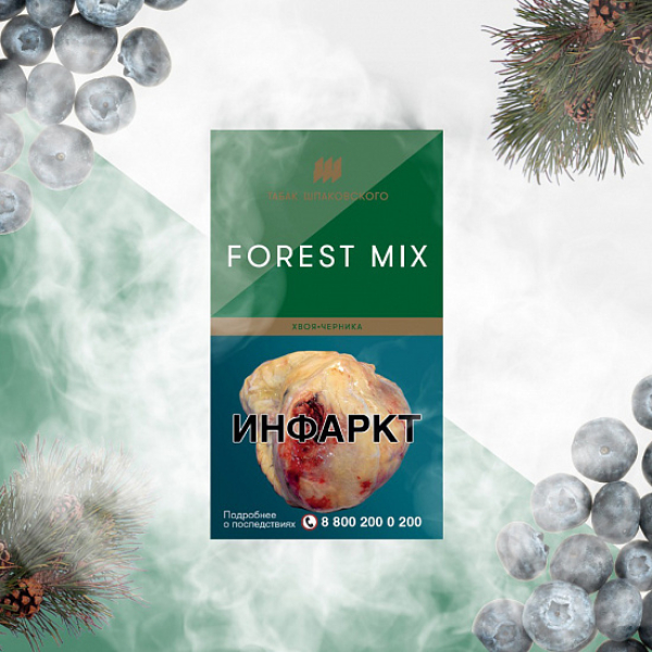 Табак Шпаковского Forest (Хвоя Черника) 40 грамм в Ханты-Мансийске