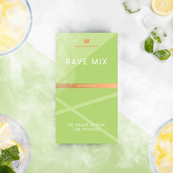 Табак Шпаковского Rave (Маутин Брю) 40 грамм в Ханты-Мансийске