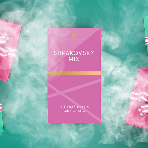 Табак Шпаковского Shpakovskiy Mix 40 грамм в Ханты-Мансийске