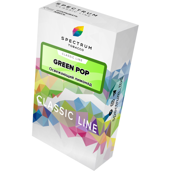 Табак Spectrum Classic green pop 40 грамм в Ханты-Мансийске
