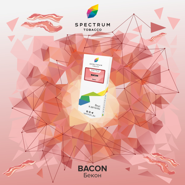 Табак Spectrum Classic Bacon 100 грамм в Ханты-Мансийске