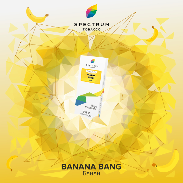 Табак Spectrum Classic Bang Banana 100 грамм в Ханты-Мансийске