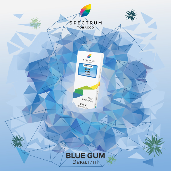 Табак Spectrum Classic Blue Gum 100 грамм в Ханты-Мансийске