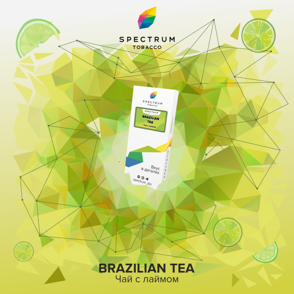 Табак Spectrum Classic Brazilian Tea 100 грамм в Ханты-Мансийске