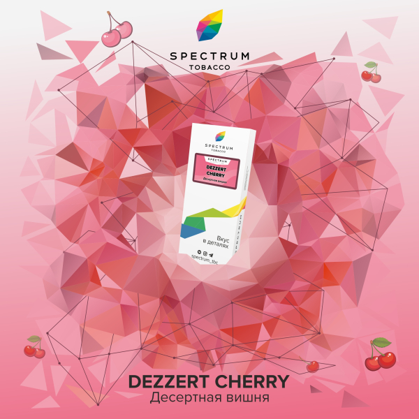 Табак Spectrum Classic Dezzert Cherry 100 грамм в Ханты-Мансийске