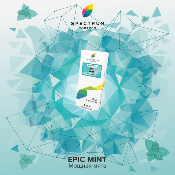 Табак Spectrum Classic  Epic Mint 100 грамм в Ханты-Мансийске