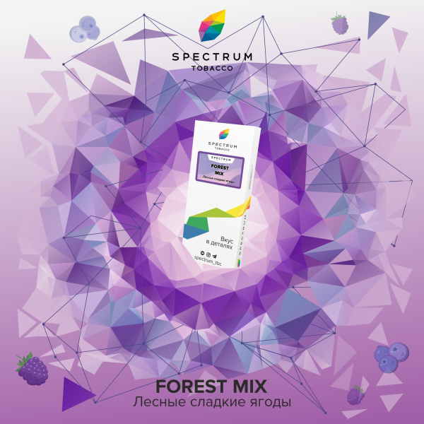 Табак Spectrum Classic Forest Mix 100 грамм в Ханты-Мансийске