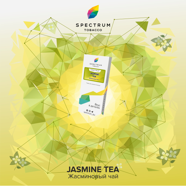 Табак Spectrum Classic Jasmine Tea 100 грамм в Ханты-Мансийске