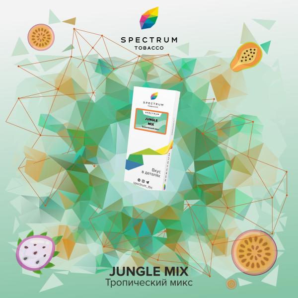 Табак Spectrum Classic Jungle Mix 100 грамм в Ханты-Мансийске