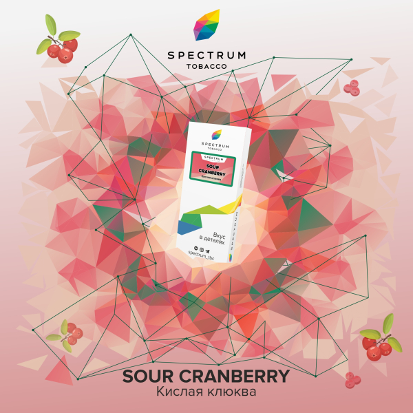 Табак Spectrum Classic Sour Cranberry 100 грамм в Ханты-Мансийске