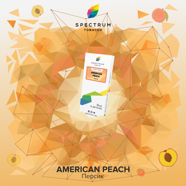 Табак Spectrum Classic  American Peach 100 грамм в Ханты-Мансийске