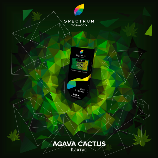 Табак Spectrum Hard Agava Cactus 100 грамм в Ханты-Мансийске