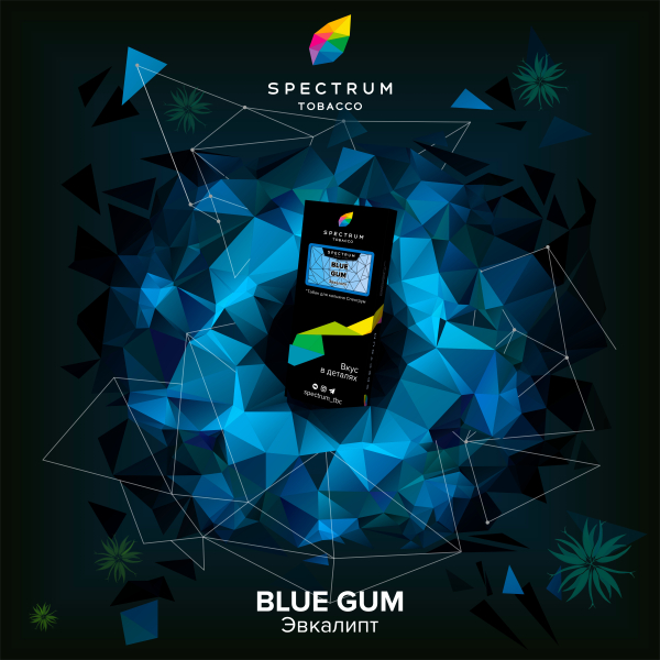 Табак Spectrum Hard Blue Gum 100 грамм в Ханты-Мансийске