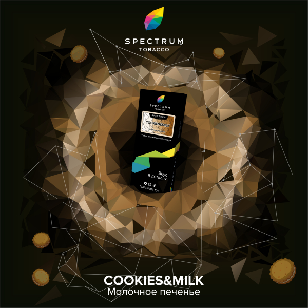 Табак Spectrum Hard Cookies Milk 100 грамм в Ханты-Мансийске