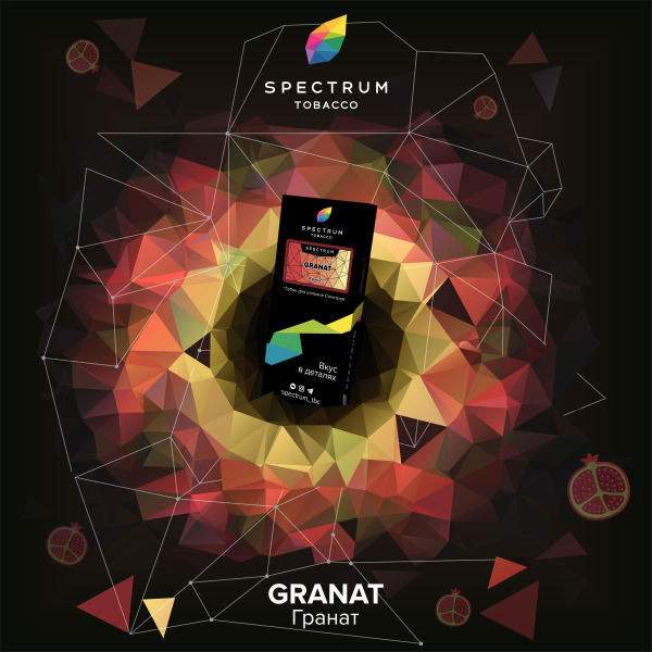 Табак Spectrum Hard Granat 100 грамм в Ханты-Мансийске