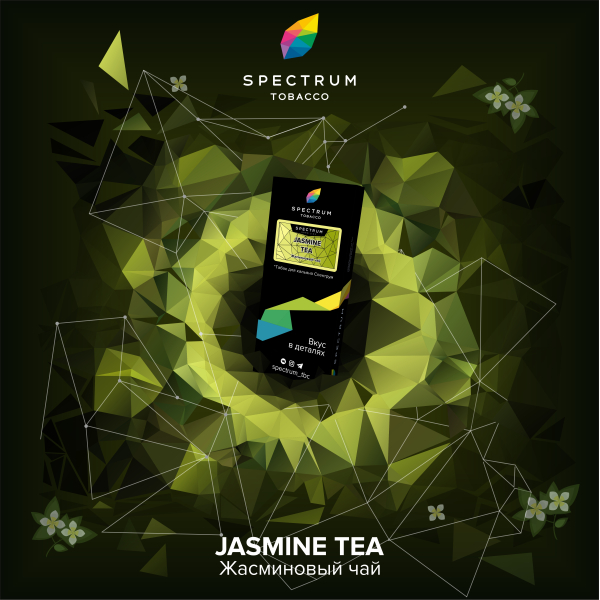 Табак Spectrum Hard Jasmine Tea 100 грамм в Ханты-Мансийске
