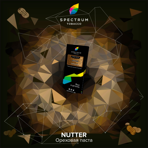 Табак Spectrum Hard Nutter 100 грамм в Ханты-Мансийске