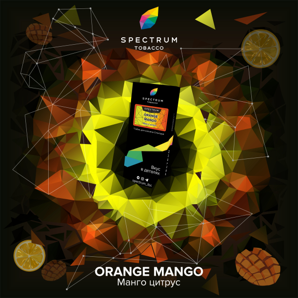 Табак Spectrum Hard Orange Mango 100 грамм в Ханты-Мансийске