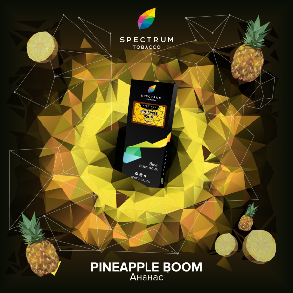 Табак Spectrum Hard Pineapple Boom 100 грамм в Ханты-Мансийске