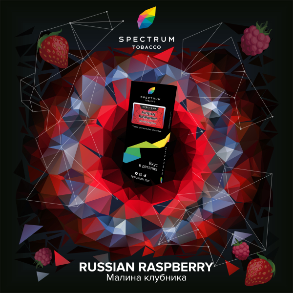 Табак Spectrum Hard Russian Raspberry 100 грамм в Ханты-Мансийске