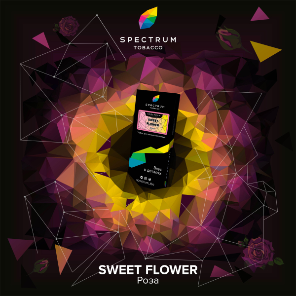 Табак Spectrum Hard Sweet Flower 100 грамм в Ханты-Мансийске