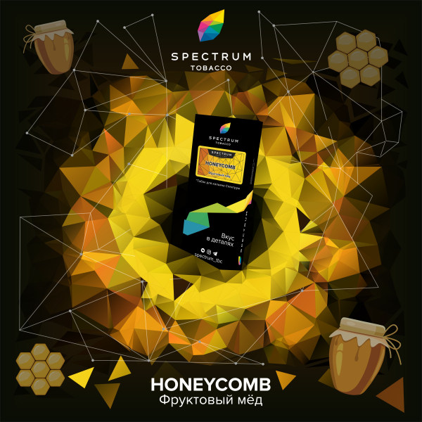 Табак Спектрум Honeycomb Hard 100 грамм в Ханты-Мансийске