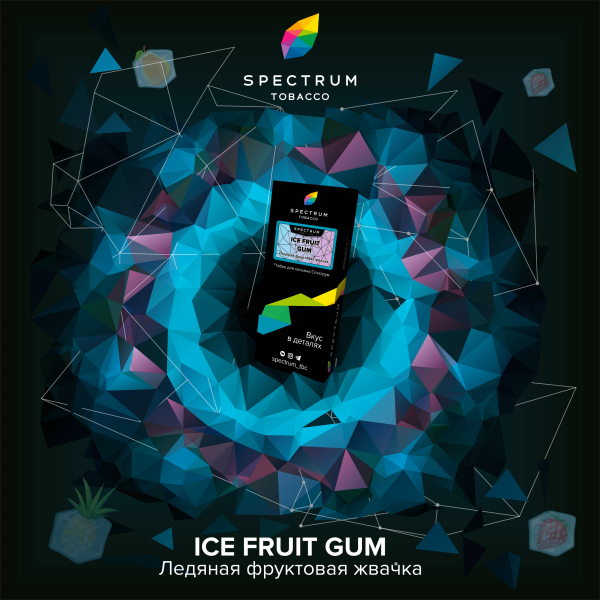Табак Спектрум Ice Fruit Gum Hard 100 грамм в Ханты-Мансийске