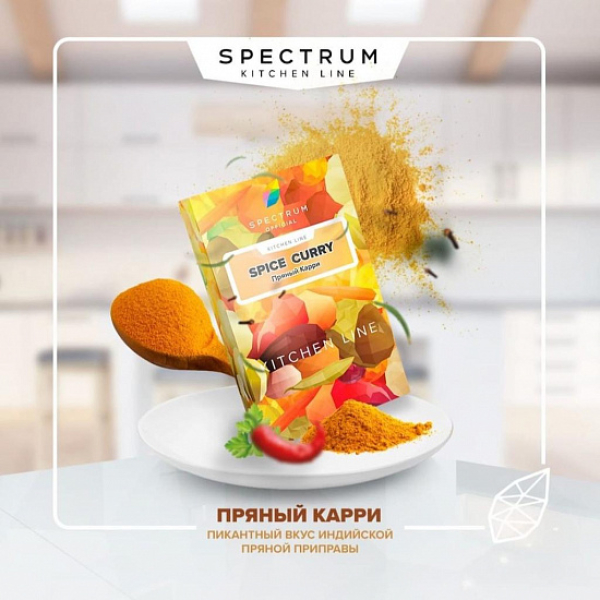 Табак SPECTRUM KL BACON CRACKER 40 грамм в Ханты-Мансийске