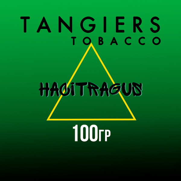 Табак Tangiers BIRQUIQ HACITRAGUS 100 гр в Ханты-Мансийске