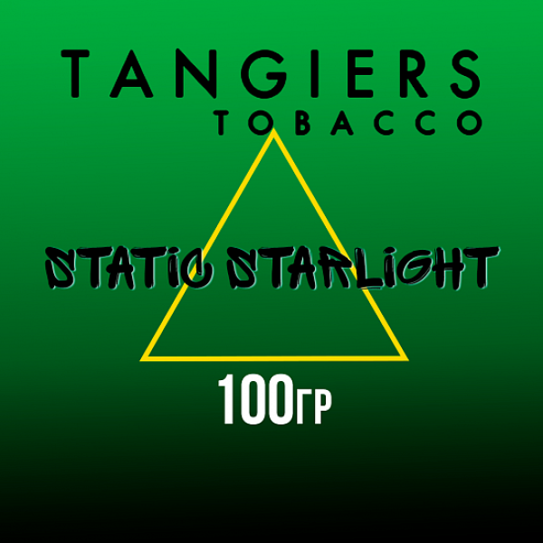 Табак Tangiers BIRQUIQ STATIC STARLIGHT 100 гр в Ханты-Мансийске