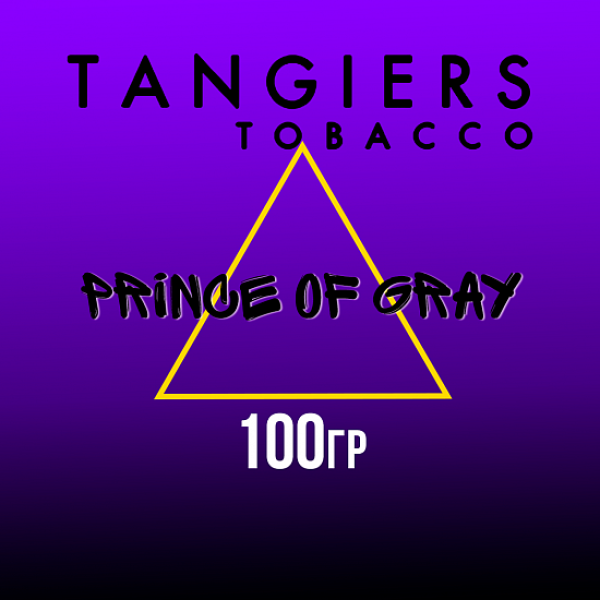 Табак Tangiers BURLEY PRINCE OF GRAY 100 гр в Ханты-Мансийске