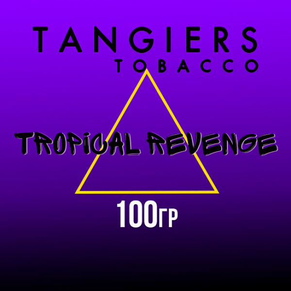 Табак Tangiers BURLEY TROPICAL REVENGE 100 гр в Ханты-Мансийске