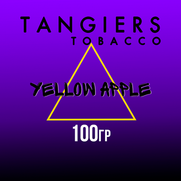 Табак Tangiers BURLEY YELLOW APPLE 100 гр в Ханты-Мансийске