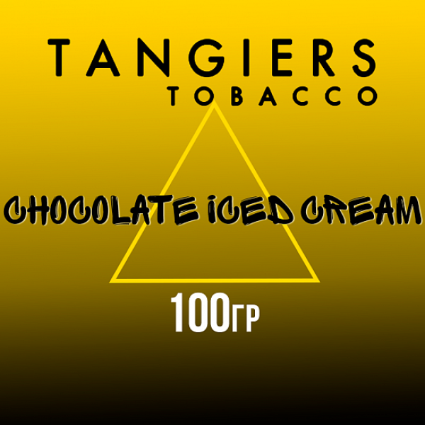 Табак Tangiers NOIR CHOCOLATE ICED CREAM 100 гр в Ханты-Мансийске