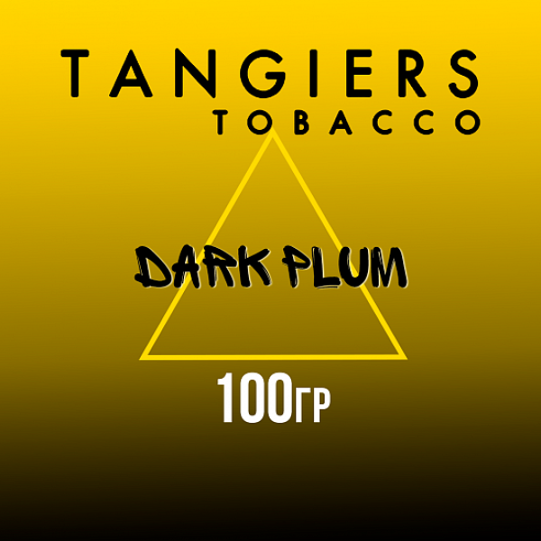Табак Tangiers NOIR DARK PLUM 100 гр в Ханты-Мансийске