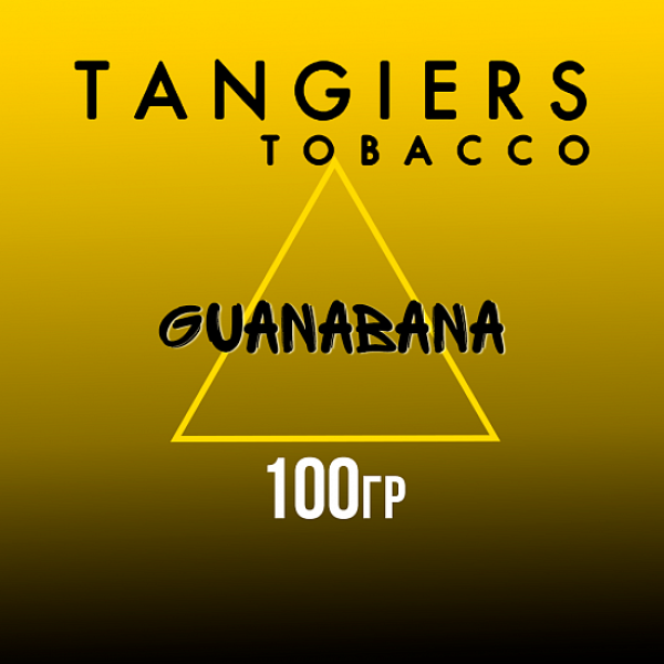 Табак Tangiers NOIR GUANABANA 100 гр в Ханты-Мансийске