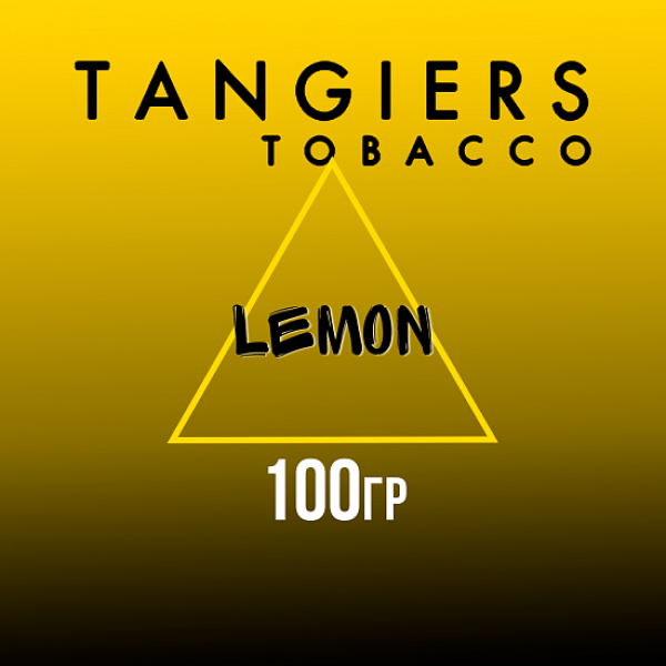 Табак Tangiers NOIR LEMON 100 гр в Ханты-Мансийске