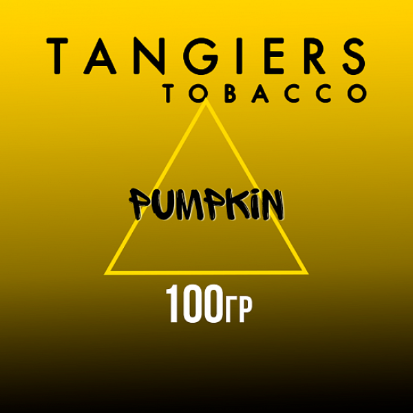 Табак Tangiers NOIR PUMPKIN 100 гр в Ханты-Мансийске