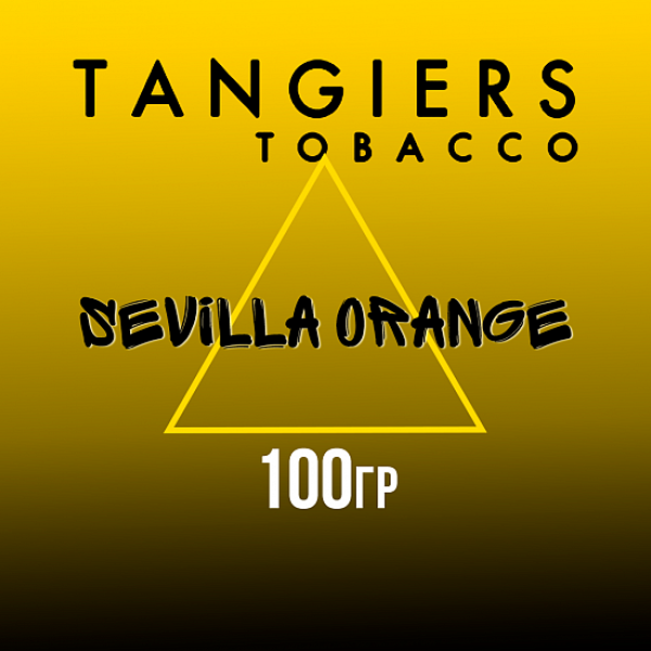 Табак Tangiers NOIR SEVILLA ORANGE 100 гр в Ханты-Мансийске