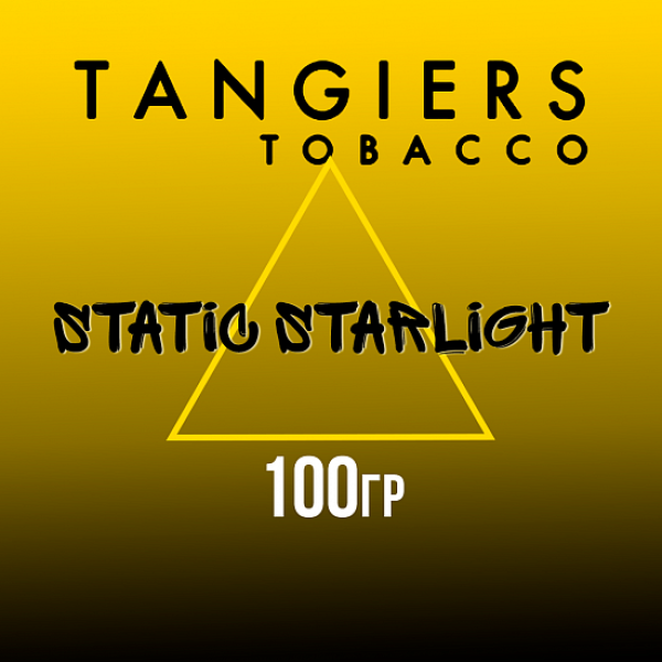 Табак Tangiers NOIR STATIC STARLIGHT 100 гр в Ханты-Мансийске