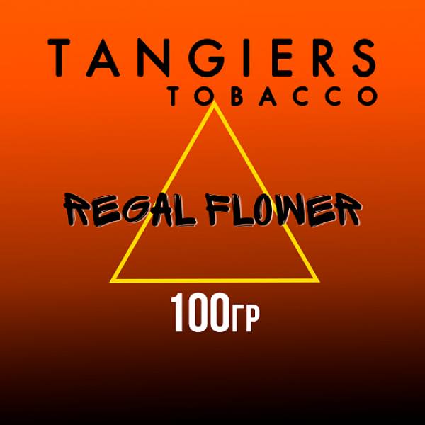 Табак Tangiers SE  REGAL FLOWER 100 гр в Ханты-Мансийске