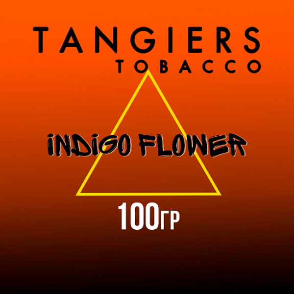 Табак Tangiers SE INDIGO FLOWER 100 гр в Ханты-Мансийске