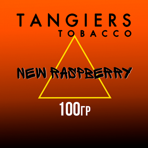 Табак Tangiers SE NEW RASPBERRY 100 гр в Ханты-Мансийске