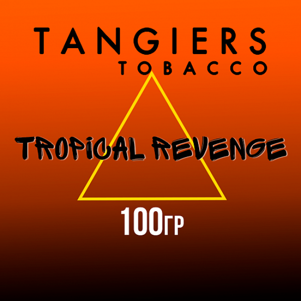 Табак Tangiers SE TROPICAL REVENGE 100 гр в Ханты-Мансийске