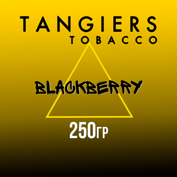 Табак Tangiers Noir Blackberry (Ежевика) 250 гр в Ханты-Мансийске