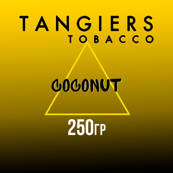 Табак Tangiers Noir Coconut (Кокос) 250 гр в Ханты-Мансийске