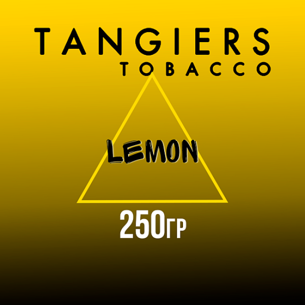 Табак Tangiers Noir Lemon (Лимон) 250 гр в Ханты-Мансийске